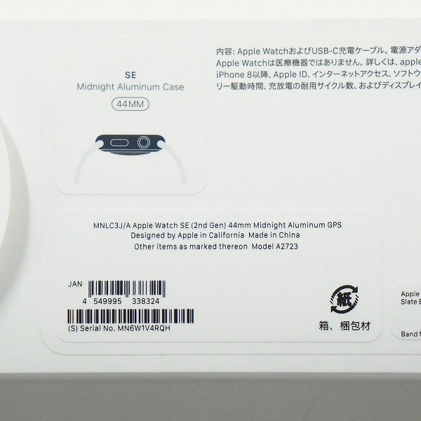 Apple/アップル MNLC3J/A A2723 Apple Watch SE 第2世代 44㎜ GPSモデル ミッドナイト アップルウォッチ /000