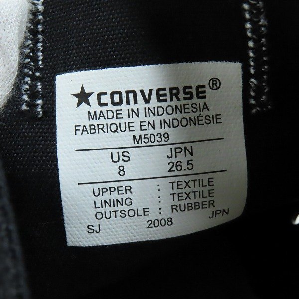 CONVERSE/コンバース ALL STAR/オールスター ハイカット/ローカット スニーカー 2点セット /080の画像8