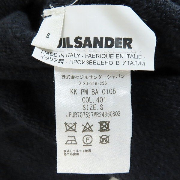 ☆【JPタグ】JIL SANDER+/ジルサンダー ロゴ刺繡 半袖スウェット JPUR707527/S /000の画像4