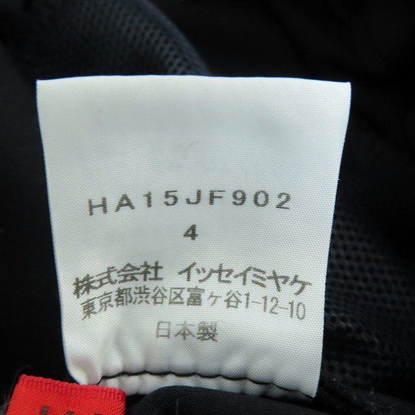 ISSEY MIYAKE/イッセイミヤケ ORJ bbdo HaaT サイドライン パンツ HA15JF902/4 /000の画像7