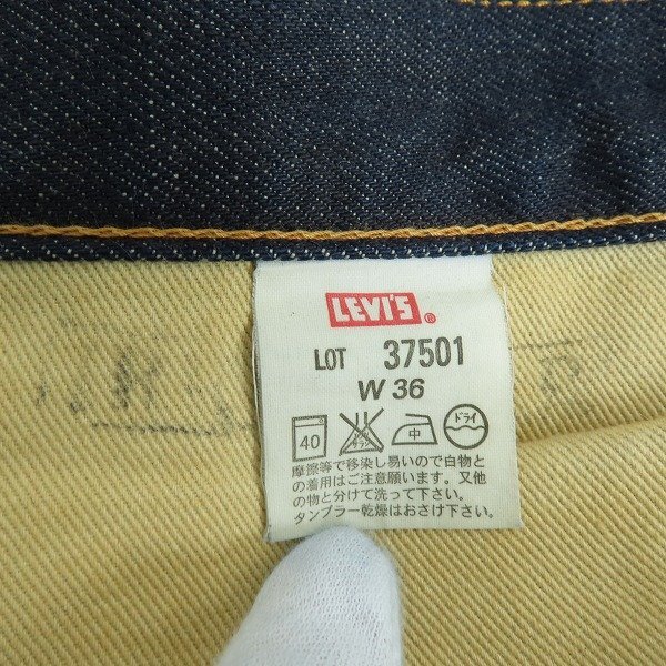 LEVIS/リーバイス 501XX 復刻 片面BIG E 均等V ボタンフライ 日本製 デニムパンツ 37501/36 /060の画像4