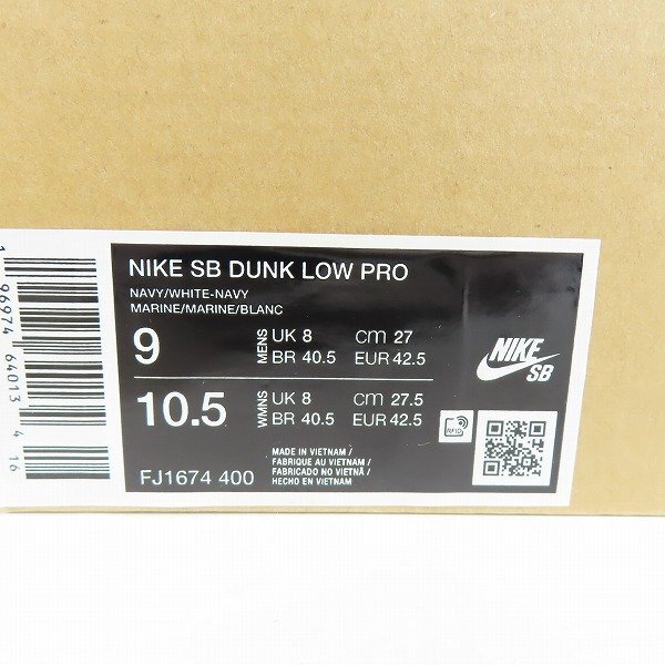 【未使用】NIKE/ナイキ SB DUNK LOW PRO SB ダンク ロウ プロ オレンジレーベル FJ1674-400 27 /080_画像8