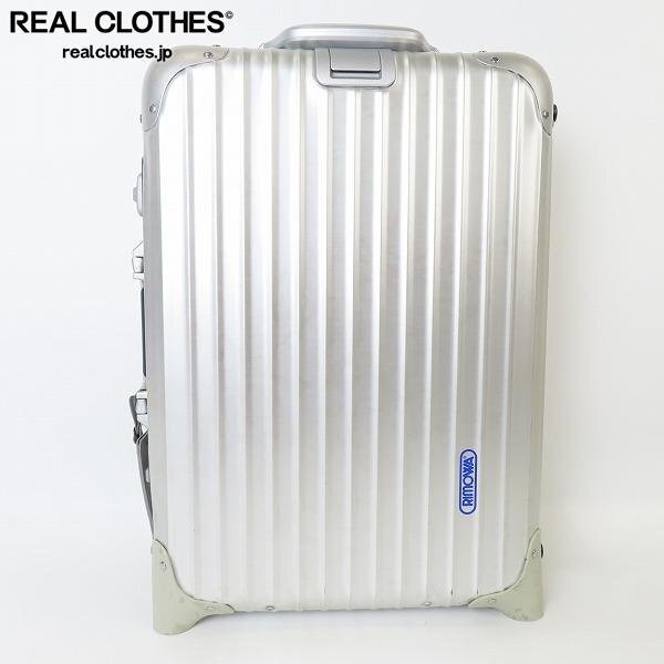 RIMOWA/リモワ SilverIntegral/シルバーインテグラル 2輪キャリーケース/925.52 同梱×/D4Xの画像1