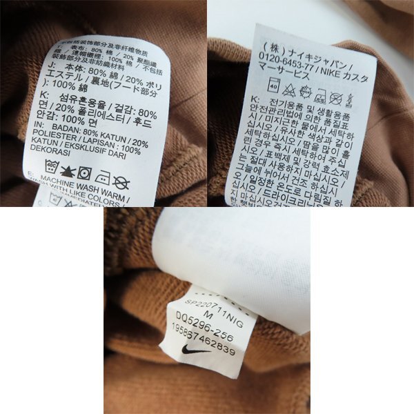 ☆NIKE/ナイキ AS M NSW HOODIE PO FT SLFD ARCHAEO スウェットパーカー DQ5296-256 /M /060の画像4