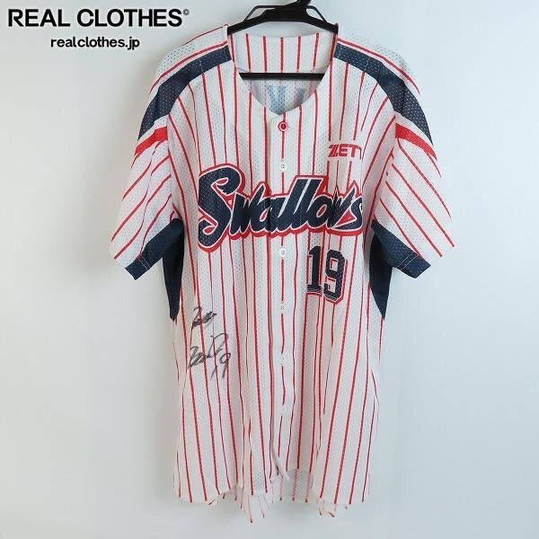 【レア サイン】ヤクルト スワローズ ロマン ホーム ユニフォーム ゼット XL Yahoo!オークション - ZETT/ゼット 東京ヤクルトスワローズ