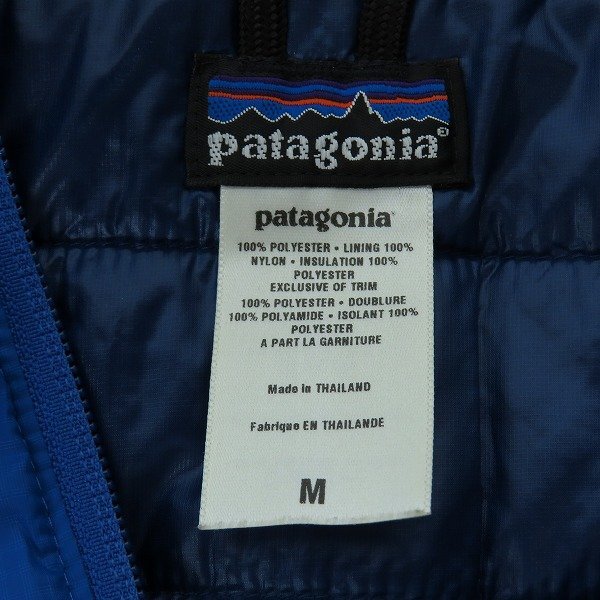 ☆patagonia/パタゴニア マイクロパフベスト 83995F6 M /060の画像3