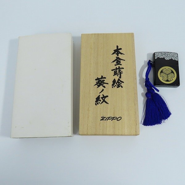 ZIPPO/ジッポー 水戸黄門 葵の紋 印籠 2002年製 /LPLの画像9