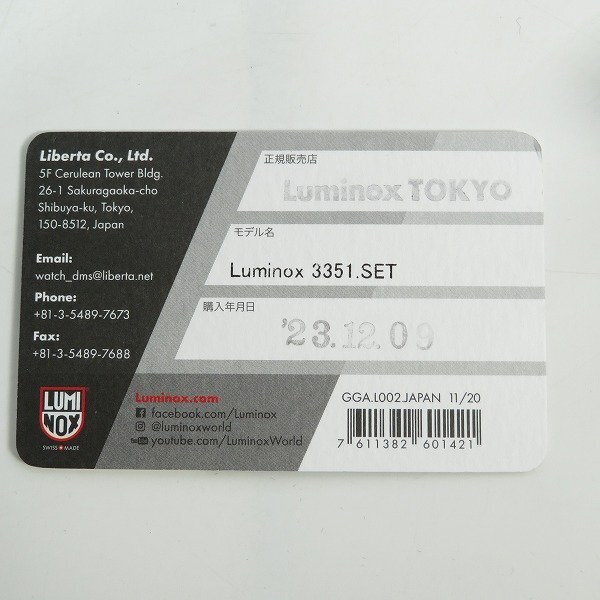 LUMINOX/ルミノックス MIL-SPEC 腕時計 3350 SERIES/3351 /000