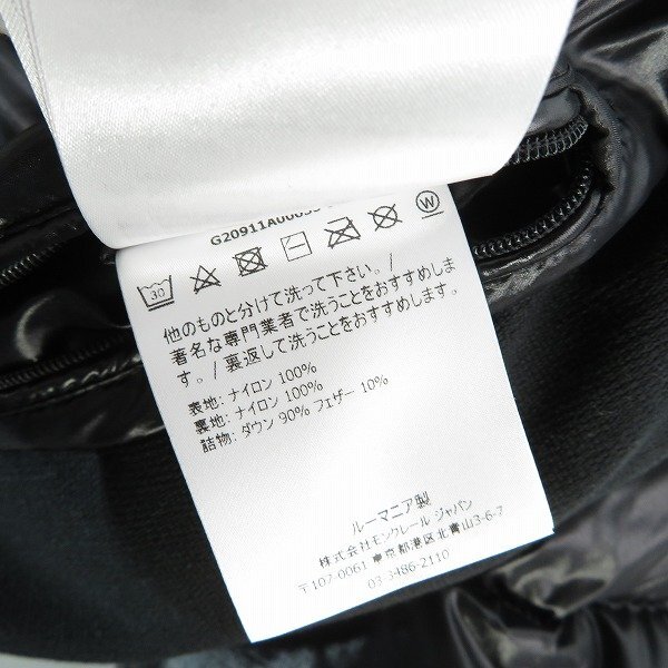 ☆【JPタグ】MONCLER/モンクレール DOUGNAC ダウンジャケット ブラック G20911A00055-68950/4 /100の画像5