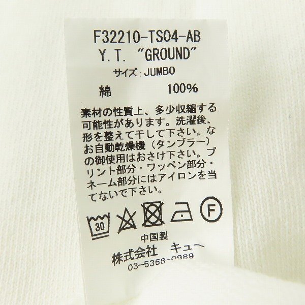 ☆ballaholic×Sb×FAT/ボーラホリック×スケートボード ジャーナル×エフエーティー Y.T. GROUND ヘビーオンスTシャツ/JUMBO /060の画像4