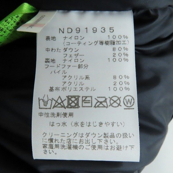 ☆THE NORTH FACE/ノースフェイス Mountain Down Coat/マウンテン ダウン コート ブラウン ND91935/M /100