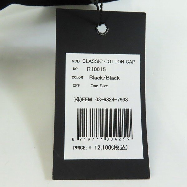 【未使用】BALR./ボーラー Classic Cotton Cap ベースボールキャップ ブラック B10015/One Size /000の画像8