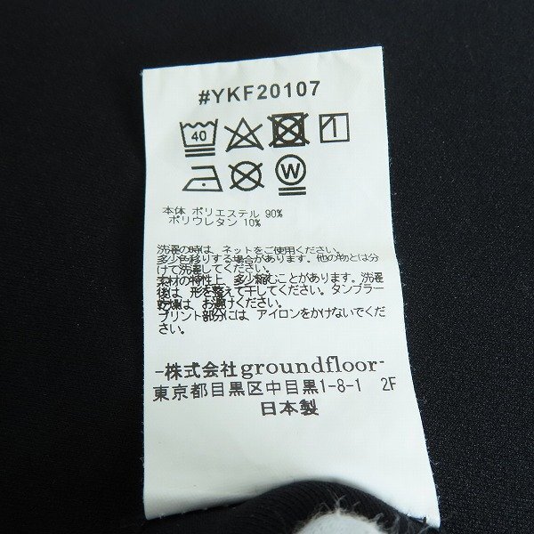 ☆yoshio kubo/ヨシオクボ 20AW Twisted pocket T-shirt/ツイストポケットTシャツ YKF20107/3 /LPLの画像5