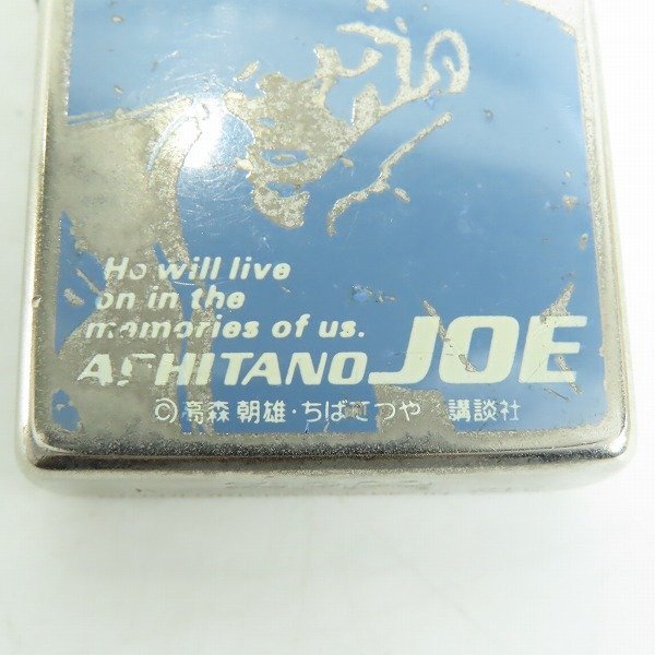 ZIPPO/ジッポー あしたのジョー ちばてつや 2面加工 1998年製 /LPLの画像7