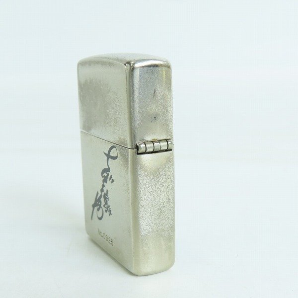 ZIPPO/ジッポー あしたのジョー ちばてつや 2面加工 1998年製 /LPLの画像4