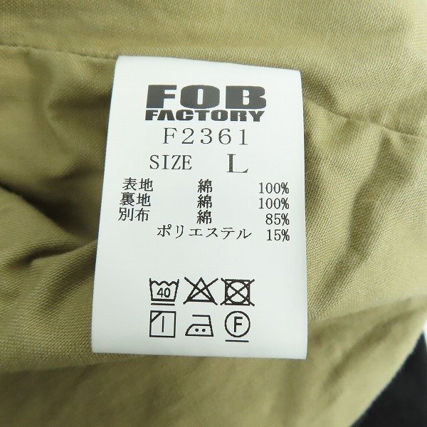 ☆FOB FACTORY/エフオービーファクトリー ライディングジャケット F2361 /3(L) /080の画像5
