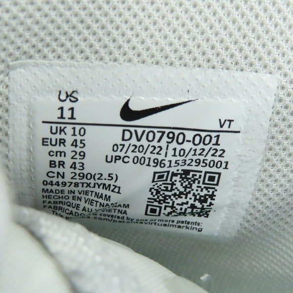 (1)【未使用】NIKE/ナイキ AIR FORCE 1 HIGH '07 LV8 エアフォース1 DV0790-001 29.0 /080の画像6