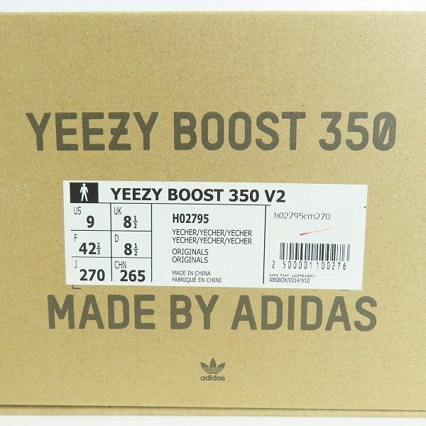 adidas/アディダス YEEZY BOOST 350V2 FADE イージーブースト350 フェード H02795/27 /080の画像9