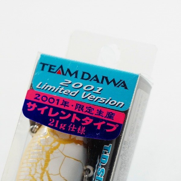 【未使用】DAIWA/ダイワ チームダイワ TDサイレントバイブレーション 2001年 限定生産カラー ホワイトバイパー バイブ ルアー /000の画像5