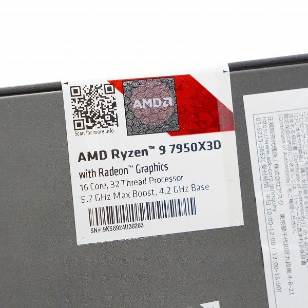【未開封】AMD/エーエムディー Ryzen 9 7950X3D BOX 16コア 32スレッド ゲーミング プロセッサ /000