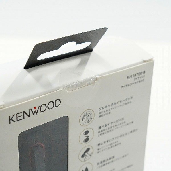 【未開封】KENWOOD/ケンウッド KH-M700 -B ブラック ノイズキャンセル搭載 ワイヤレスヘッドセット /000の画像5