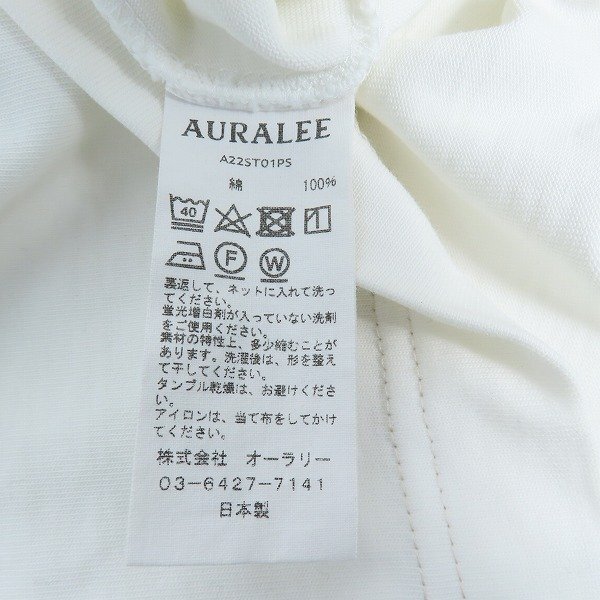 ☆AURALEE/オーラリー 22SS ハイゲージ オーガニックコットン ジャージー ビッグTシャツ A22ST01PS/4 /LPLの画像5