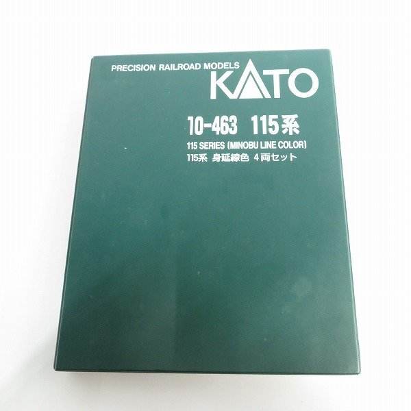 KATO/カトー Nゲージ 10-463 115系 身延線色 4両セット 鉄道模型【動作未確認】 /060_画像9