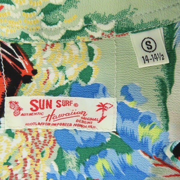 ☆SUN SURF/サンサーフ Hawaiian TOGETU BRIDGE 渡月橋 アロハシャツ 半袖 SS32161/S /LPLの画像3