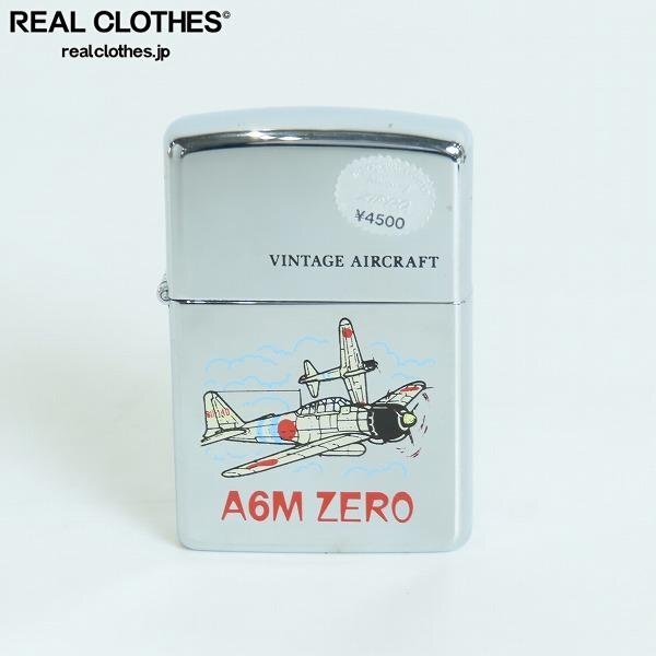 ZIPPO/ Zippo -VINTAGE AIRCRAFT/ Vintage air craft A6M ZERO/ 0 type . on fighter (aircraft) 1993 year made /LPL