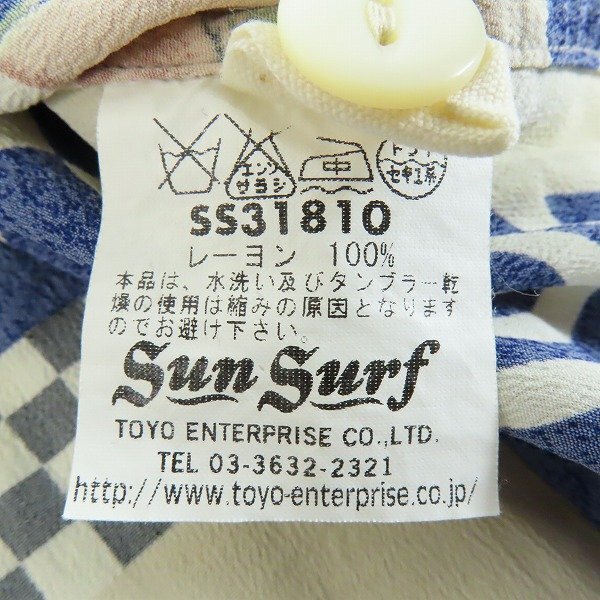 ☆SUNSURF/サンサーフ MUSA-SHIYA 節句/SEKKU アロハシャツ SS31810/S /LPL_画像5