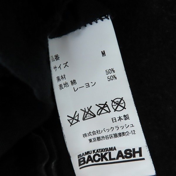 ☆ISAMU KATAYAMA BACKLASH/バックラッシュ イタリアンショルダ シングルライダース ジャケット 1254-01/2(M) /080_画像6