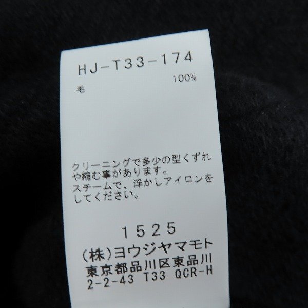☆yohji yamamoto POUR HOMME/ヨウジヤマモト 23AW SEANA HERRINGBONE ヘリンボーン ショートジャケット/HJ-T33-174/3 /060の画像5