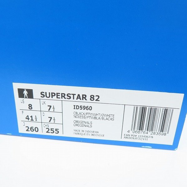 adidas/アディダス SUPERSTAR 82/スーパースター ID5960 26 /080_画像9