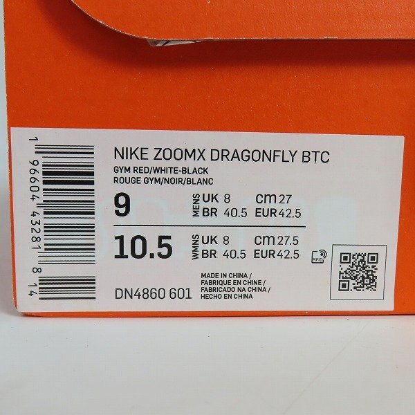 Nike/ナイキ ZOOMX DRAGONFLY BTC ズームエックス ドラゴンフライ 陸上スパイク/シューズ DN4860-601/27 /080_画像9