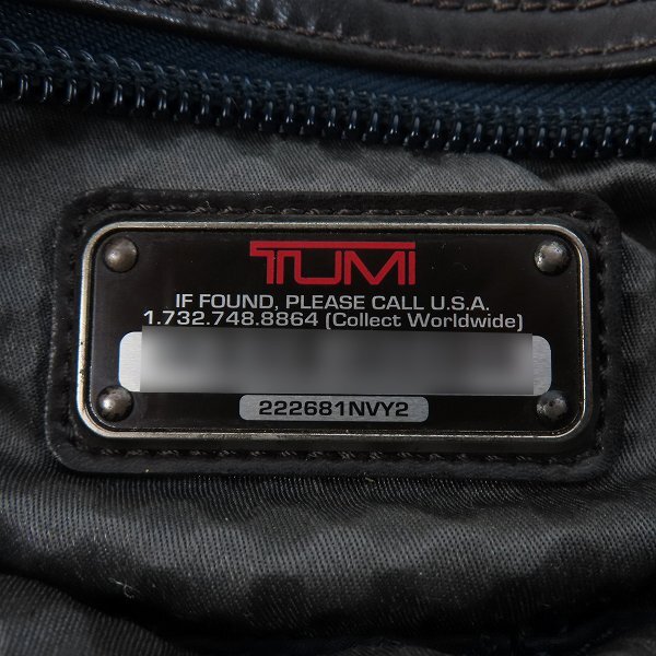 TUMI/トゥミ ALPHA BRAVO Daypack リュックサック/バックパック 222681NVY2 /100の画像7