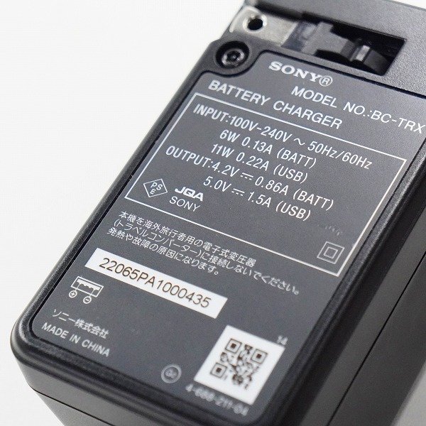 SONY/ソニー BC-TRX X/N/G/D/T/R/Kタイプ対応 バッテリー チャージャー 充電器 動作未確認 /000の画像9