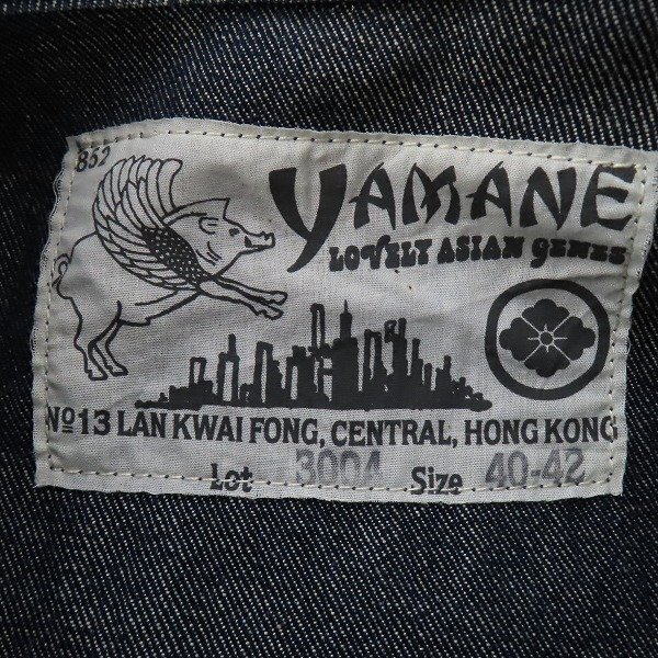 ☆YAMANE/ヤマネ EVISU/エヴィス デニムジャケット LOT 3004 /40-42 /060_画像3