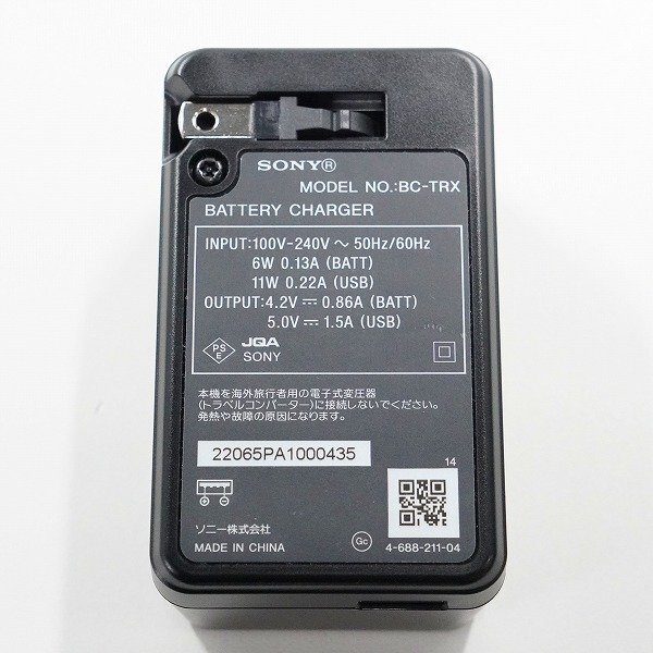 SONY/ソニー BC-TRX X/N/G/D/T/R/Kタイプ対応 バッテリー チャージャー 充電器 動作未確認 /000の画像3