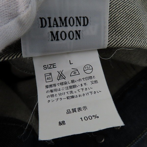 ☆E.YAZAWA 矢沢永吉 DIAMOND MOON オフィシャル デニム ジャケット/L /060の画像5