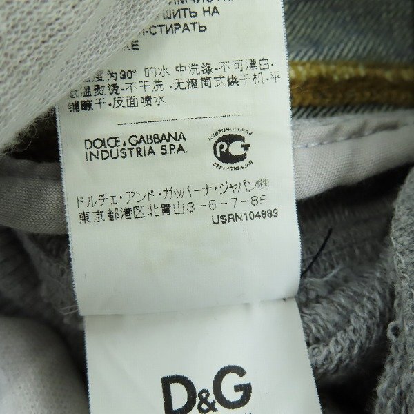 ☆D&G/ディーアンドジー DOLCE&GABBANA/ドルチェ&ガッバーナ デニムジャケット切替ブルゾン RB0534/L /080_画像7