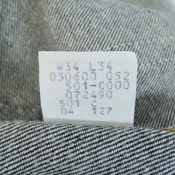 LEVIS/リーバイス 501 米国製 刻印501 デニムパンツ 501-0000/W34L34 /060_画像5