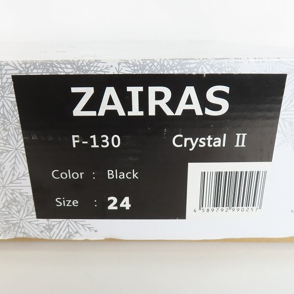 ZAIRAS/ザイラス Crystal II/クリスタル2 フィギュアスケート シューズ F-130/24cm /100の画像10