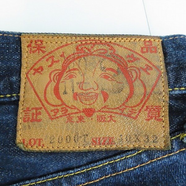 EVISU/エヴィス Lot.2000 No.3 カモメプリント/40×32 /060_画像5