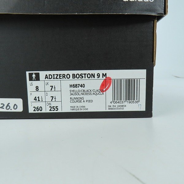 adidas/アディダス ADIZERO BOSTON 9 M/アディゼロボストン9M ランニングシューズ H68740/26 /080の画像9