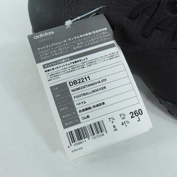 【未使用】adidas/アディダス ネメシス タンゴ 18.3 TF DB2211/26 /080の画像7