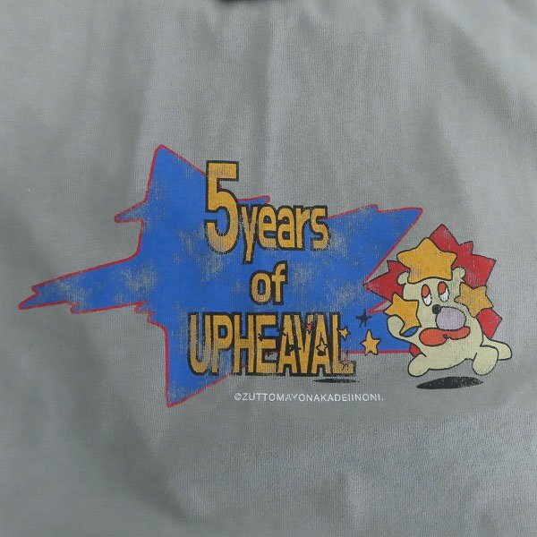 ☆ZUTOMAYO/ずっと真夜中でいいのに 5years of UPHEAVALプリント Tシャツ XL /LPLの画像8