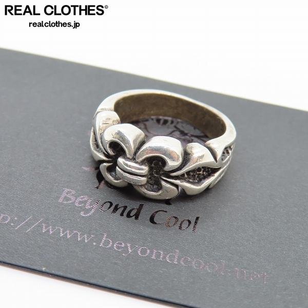 【ギャラ付】LEATHERS AND TREASURES/レザーズ＆トレジャーズ Chevron Ring/シェブロンリング/23号 /000の画像1