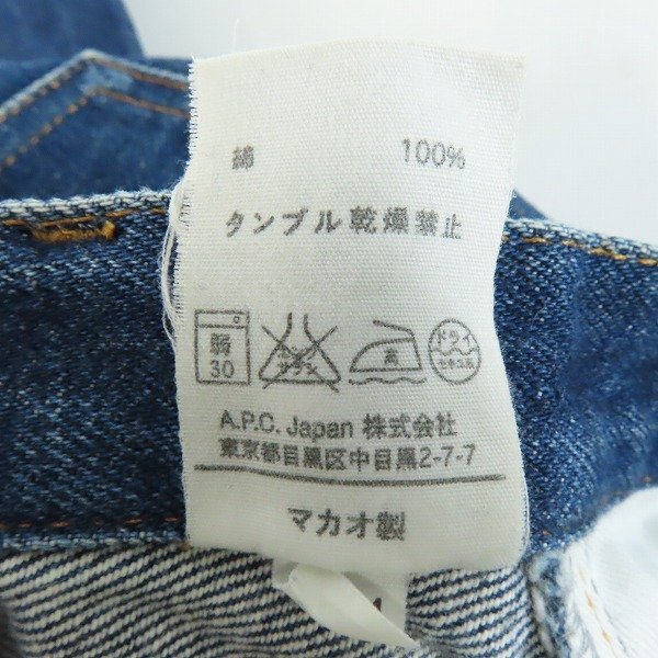 A.P.C/アーペーセー NEW STANDARD DENIM/ニュースタンダード デニム ジーンズ/27 /060