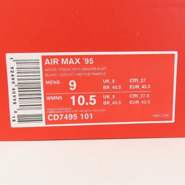 【未使用】NIKE/ナイキ AIR MAX 95 WHITE/FRESH MINT/GRANITE/DUST/エアマックス フレッシュミント CD7495-101/27 /080_画像10