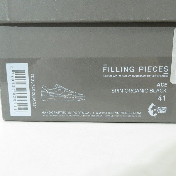 FILLING PIECES/フィリングピース ACE SPIN ORGANIC BLACK スニーカー /41 /080の画像10